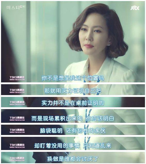 女人不狠地位不稳句子图片