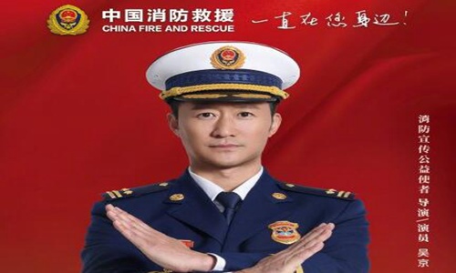 达咩是什么意思 吴京表情包达咩怎么回复图片