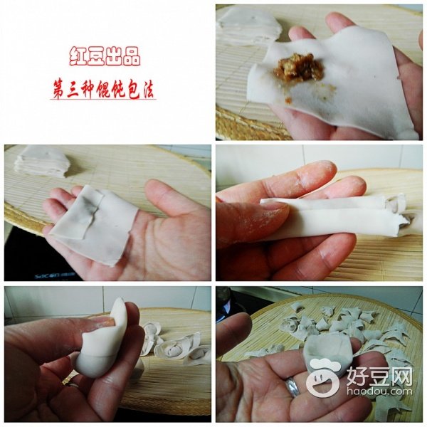 馄饨包法十种包法图解图片