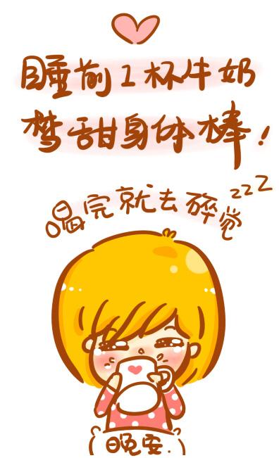 晚安致自己经典一句
