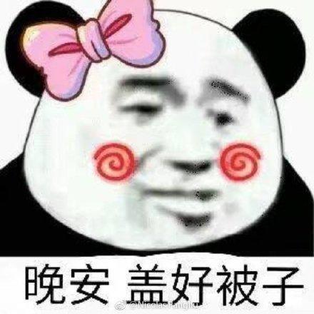 晚上好情人思念语图片
