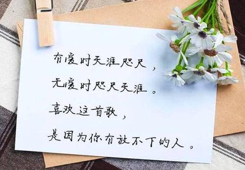 有趣的方式说晚安朋友