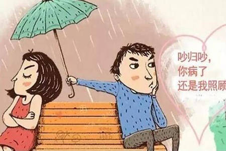 和老公吵架冷战后7绝招 软硬结合才能得到重视图片