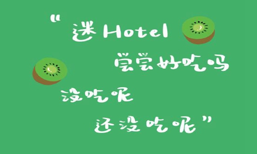 夺笋是什么意思 迷人的郭<a href=http://www.buer123.com/zt/129.html target=_blank class=infotextkey>老师</a>经典语录网络爆火图片