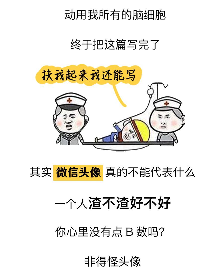 女人最适合的微信头像图片