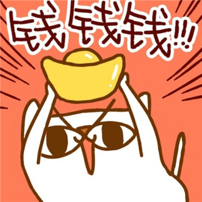 能带来好运的微信头像图片