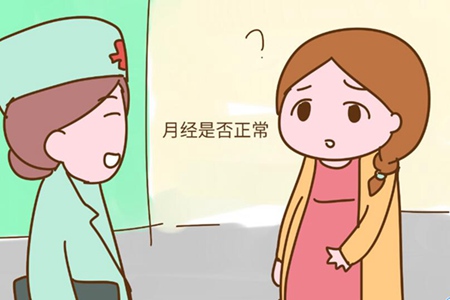 月经周期怎么算多少天正常 周期太短会早衰吗图片