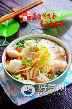 馄饨包法十种包法图解图片