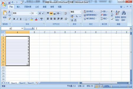 不知道大写数字一到十怎么写 一个方法轻松写出来图片