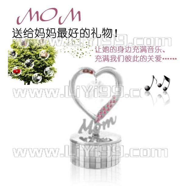 长辈生日祝福语八个字图片