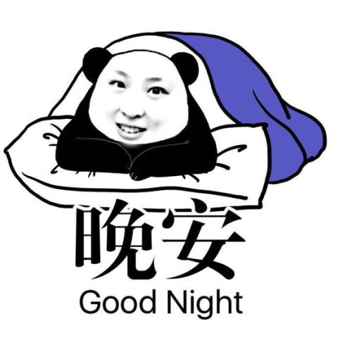 晚上好图片和祝福语 送给朋友图片