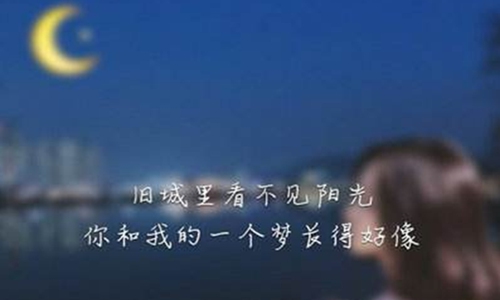 伤感的句子说说心情 看了会哭的扎心语录图片