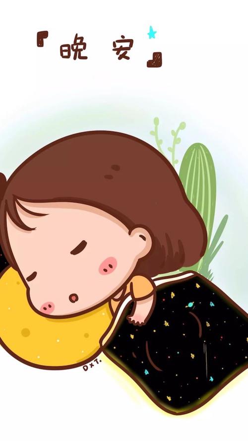 睡前发个朋友圈晚安语短句