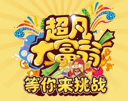 成为富人的8条定律图片