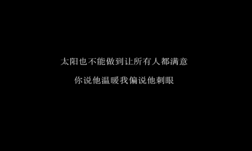 你是我触碰不到的风醒不来的梦是什么歌 歌词真的扎心了图片