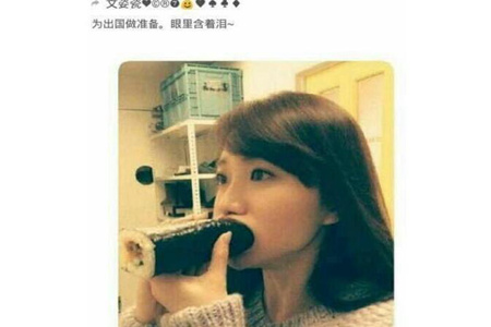 撩男生的污语