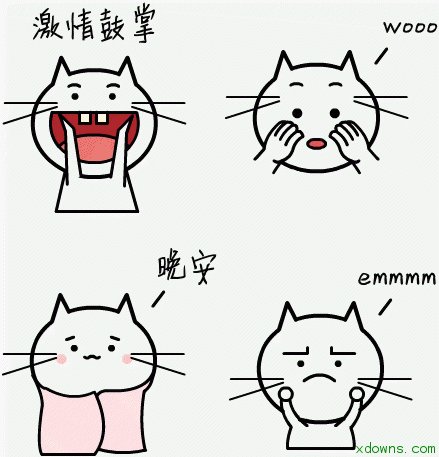 给朋友发晚安问候图片