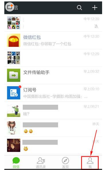 微信朋友圈文字背景图图片