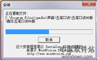 五笔电脑打字快速入门图片