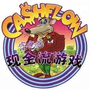 成为富人的8条定律图片