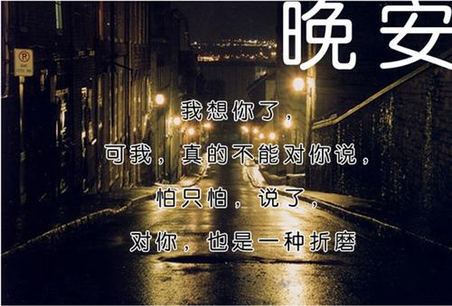 和闺蜜一天的晚安的说说 朋友圈图片