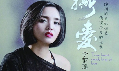 想你就乱乱乱头绪是哪首歌，抖音找一个字代替伤感又落寞图片