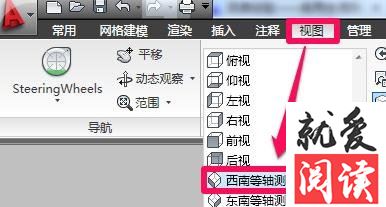 cad三维建模怎样绘制三维图形图片