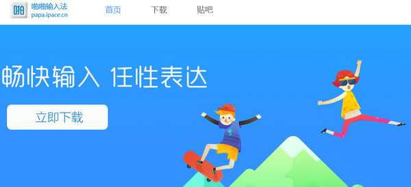 电脑打字用什么软件好