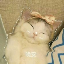 晚安致自己经典一句图片