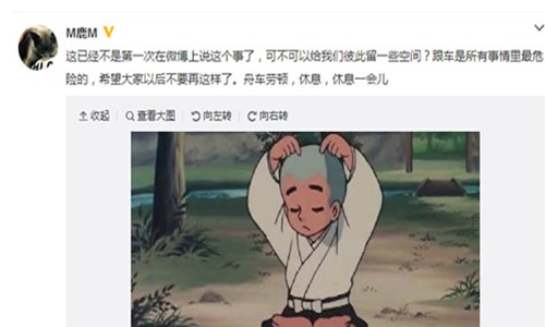 私生饭是什么意思？不要以爱之名伤害艺人！图片