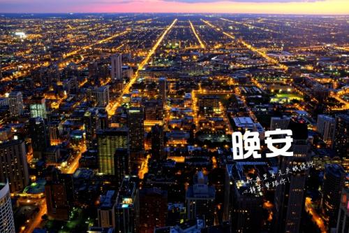 累了一天致自己的晚安短句