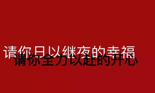 生日最暖心短句，最打动人的生日祝福语图片