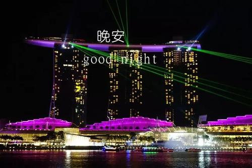 忙碌一天的短句晚安图片