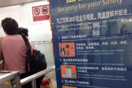 坐飞机可以带化妆品吗 了解注意事项避免第一次坐飞机尴尬图片
