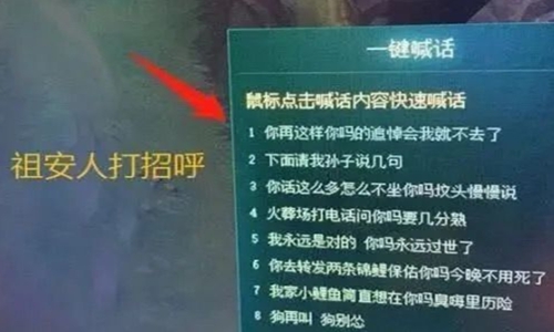 三点水加金念什么 网络上淦这个是什么梗 是什么意思图片
