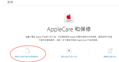 苹果怎么查激活时间图片