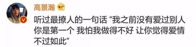 最霸气撩人的情话图片