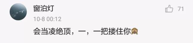 最霸气撩人的情话图片
