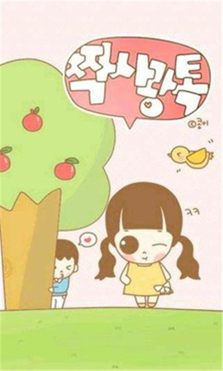给女孩子发的晚安心语