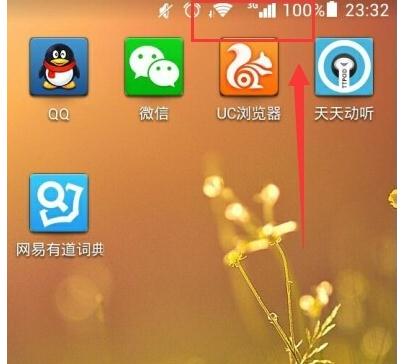 手机连不上数据流量不能上网怎么办图片