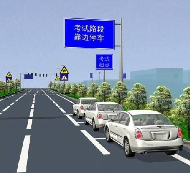 科目三好难为啥只练3天图片