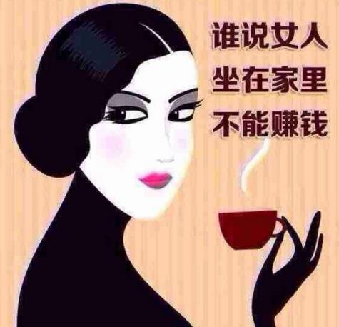 女生干什么行业赚钱又自由图片