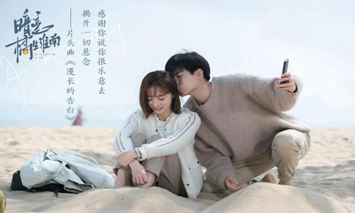 暗恋橘生淮南经典台词 关于爱情和个人成长的句子图片