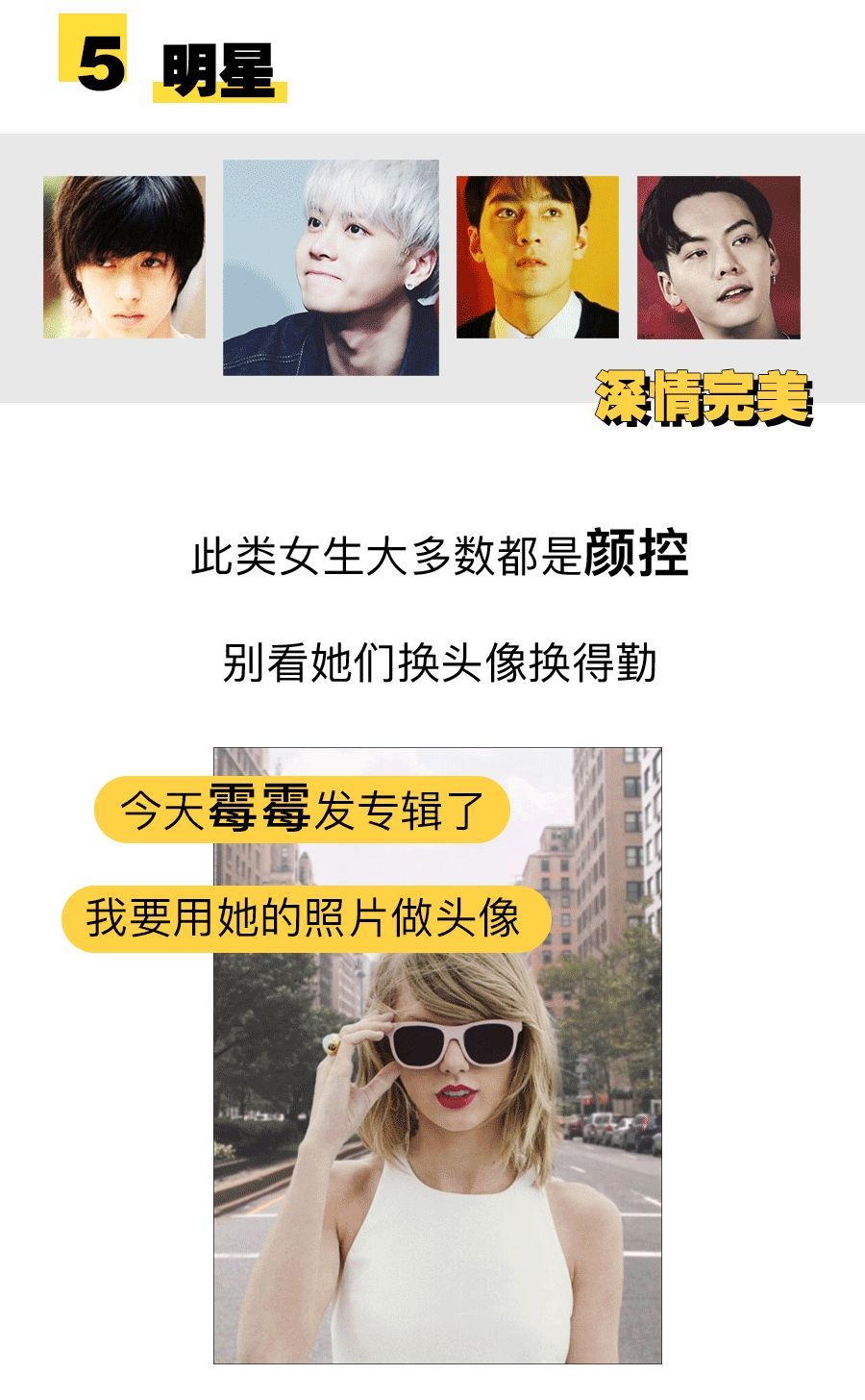 女人最适合的微信头像图片