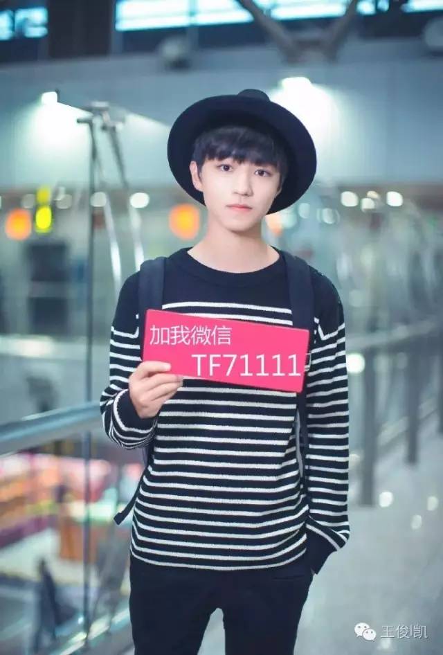 王俊凯和什么星座最配