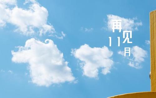 自己对自己说晚安的说说短句图片