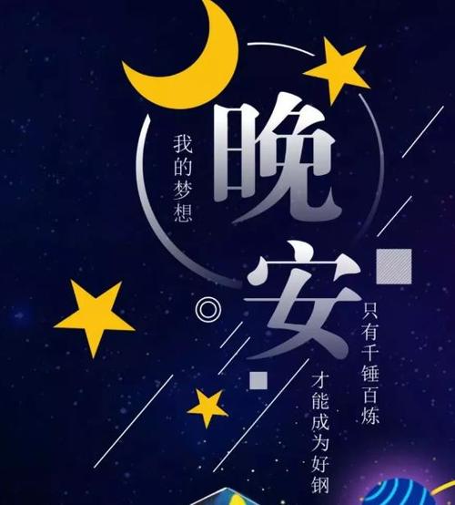 与情人之间晚安的视频