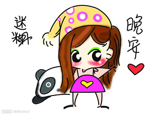 睡前发个朋友圈晚安语可爱图片