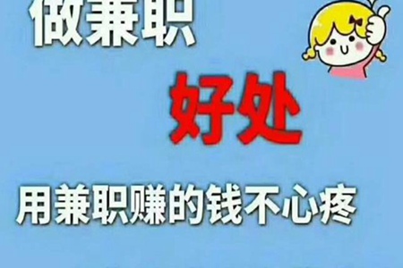 如何在网上挣钱的方法 几个常见在线兼职超赚钱