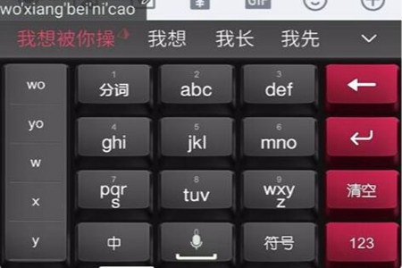 24816什么意思 一些污出天际的内涵数字图片